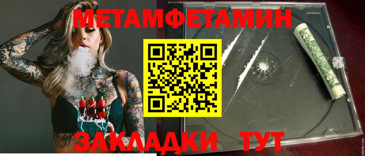 Амфетамин Розовый Казань