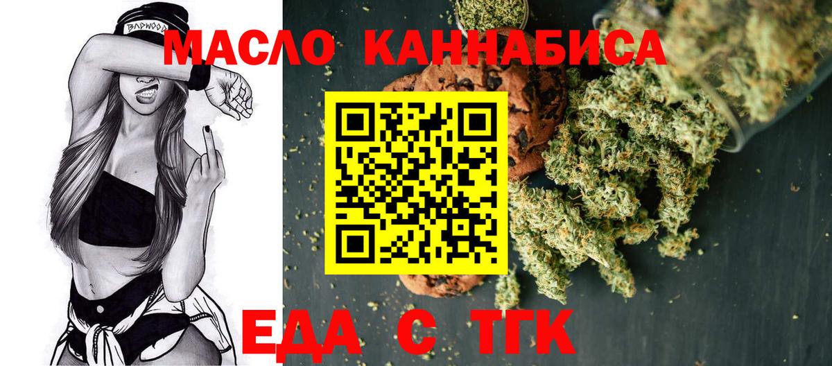 Казань  Canna-Cookies конопля  Вход с VPN 