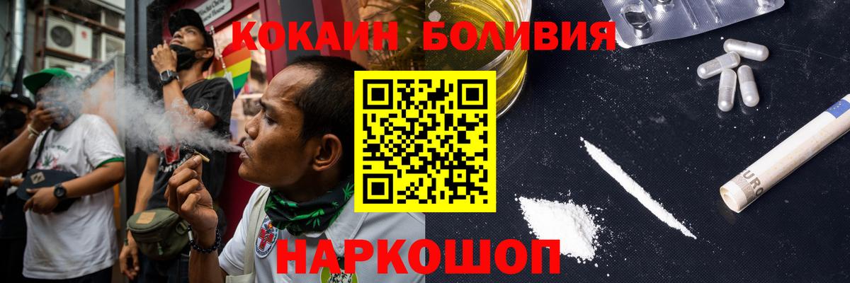 Кокаин Колумбийский Казань