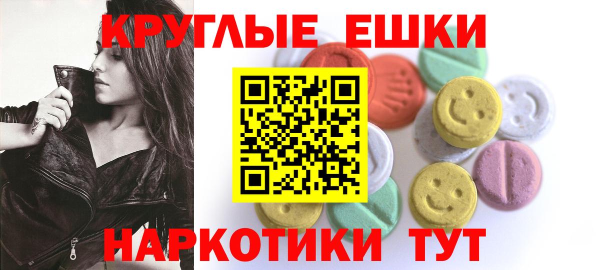 Экстази TESLA Казань