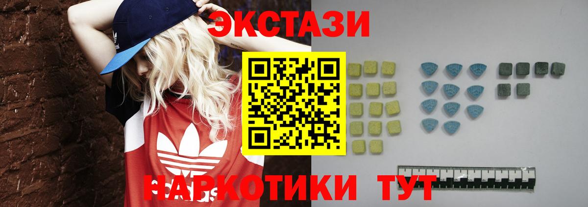 даркнет сайт  Экстази 300 mg  Вход с VPN  Экстази  Казань  Ecstasy louis Vuitton 