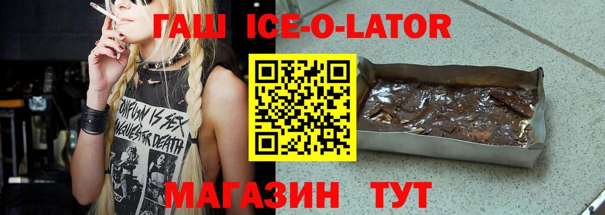 ГАШ 40% ТГК Казань
