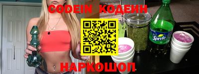 марки nbome Краснознаменск