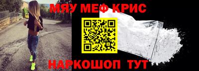 круглые Краснокаменск