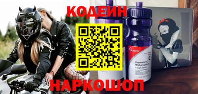 спайс Краснодар