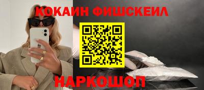мефедрон VHQ Кулебаки