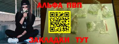 марки nbome Краснознаменск
