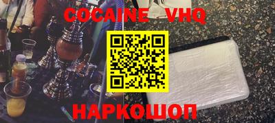 марки nbome Кумертау