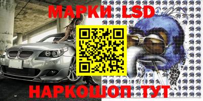 марки nbome Краснознаменск