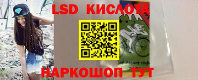 марки nbome Краснознаменск