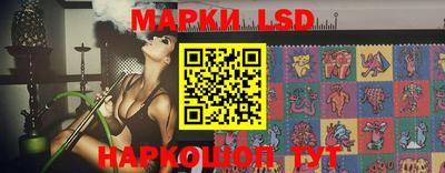 спайс Краснодар