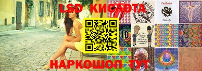 марки nbome Кумертау