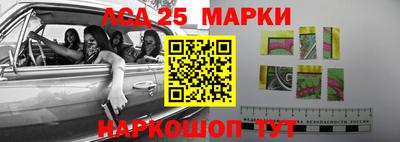 марки nbome Краснознаменск