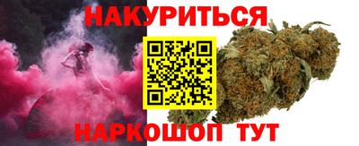 спайс Краснодар