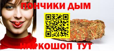 марки nbome Краснознаменск
