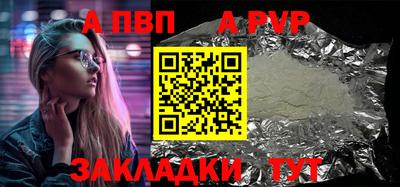 марки nbome Краснознаменск
