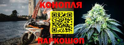 марки nbome Краснознаменск