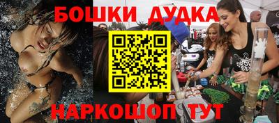 спайс Краснодар