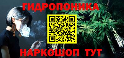 марихуана Кунгур