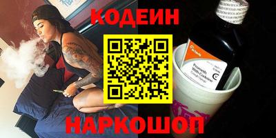 спайс Краснодар