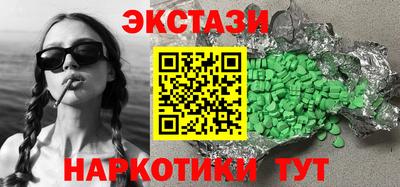 круглые Краснокаменск
