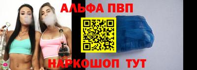 марки nbome Кумертау