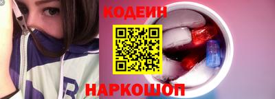 круглые Краснокаменск