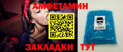 спайс Краснодар