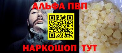 мефедрон VHQ Кулебаки