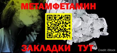 спайс Краснодар