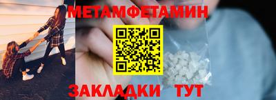 марихуана Кунгур