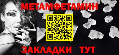марки nbome Краснознаменск