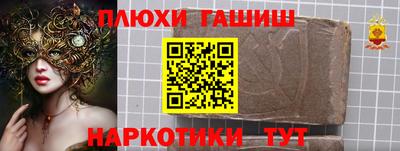 марки nbome Краснознаменск