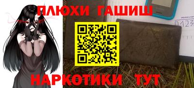 круглые Краснокаменск