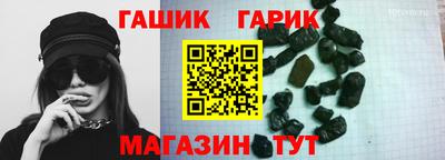 спайс Краснодар