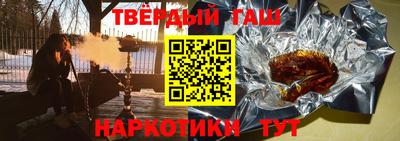 круглые Краснокаменск