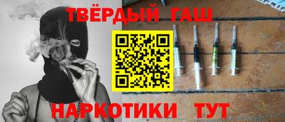 спайс Краснодар