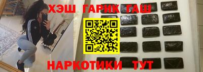 спайс Краснодар