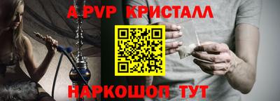 круглые Краснокаменск