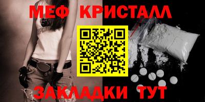 круглые Краснокаменск