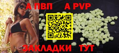 круглые Краснокаменск