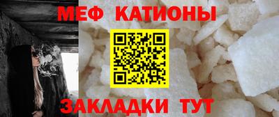 спайс Краснодар