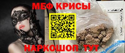 спайс Краснодар