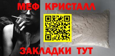 спайс Краснодар