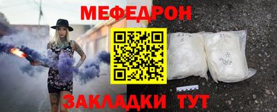 круглые Краснокаменск