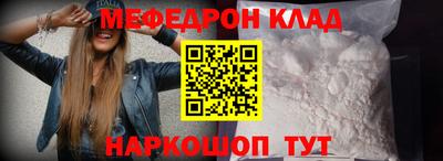 спайс Краснодар