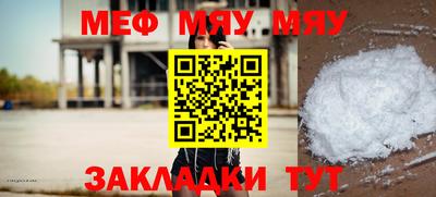 марихуана Кунгур