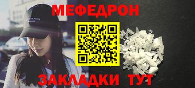 круглые Краснокаменск