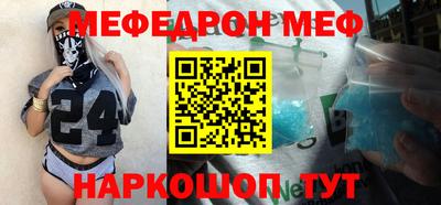 марки nbome Краснознаменск