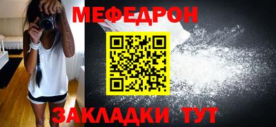 круглые Краснокаменск